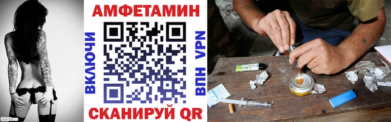 Amphetamine VHQ  Купить где  Козловка 