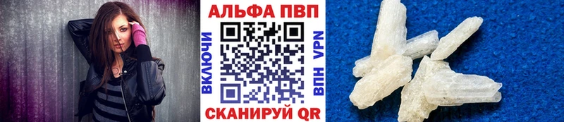 Купить где  Козловка  APVP СК 