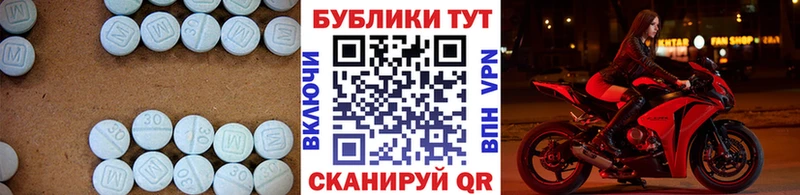 Ecstasy 280мг  Купить  Козловка 