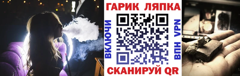 Купить где  Козловка  Гашиш гарик 