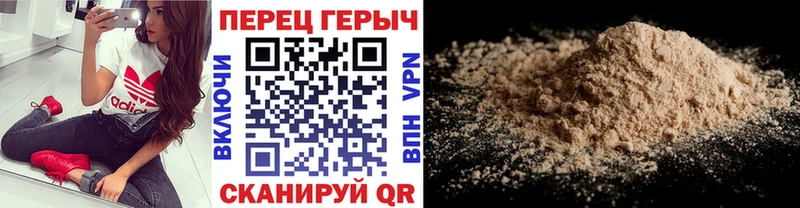 Героин афганец  Купить закладки  Козловка 