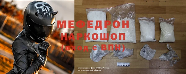 амф Гусев