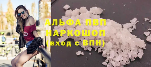 apvp Дмитриев