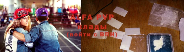 mdpv Гусь-Хрустальный