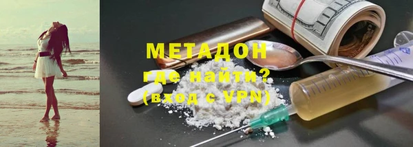 марихуана Дмитров