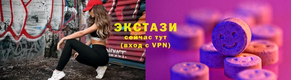 mdpv Гусь-Хрустальный