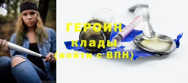 марихуана Дмитров