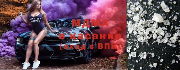 mdpv Гусь-Хрустальный