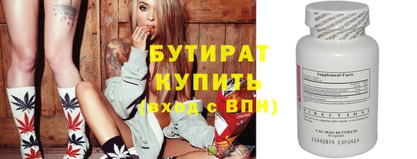 марихуана Дмитров