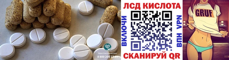 LSD-25 экстази ecstasy  Купить  Козловка 