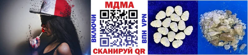 MDMA crystal  Купить где  Козловка 