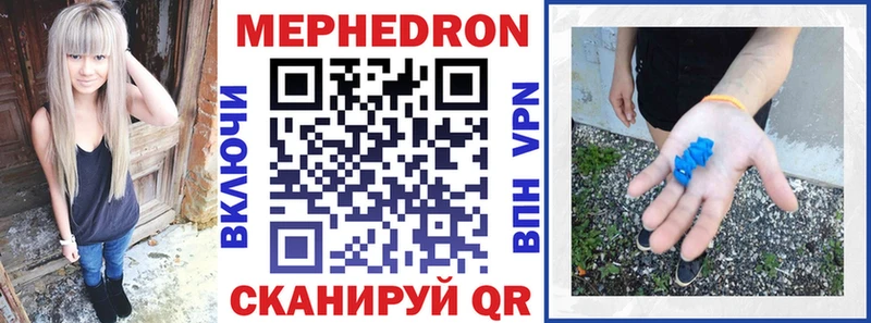 МЯУ-МЯУ VHQ  Купить  Козловка 