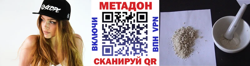 Купить  Козловка  МЕТАДОН methadone 