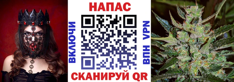 Каннабис Ganja  Купить  Козловка 